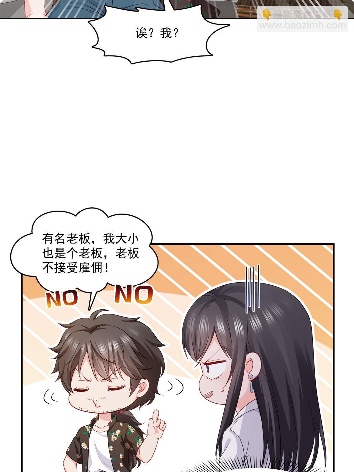 第303话 蛊毒(1/2)-第306话