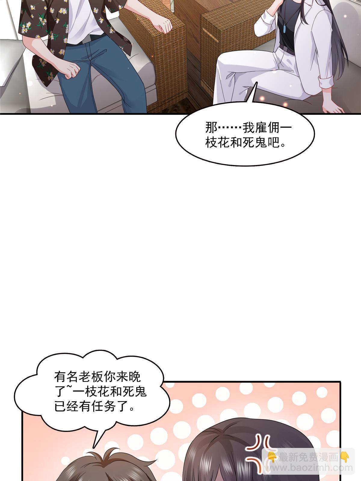 第303话 蛊毒(1/2)-第306话