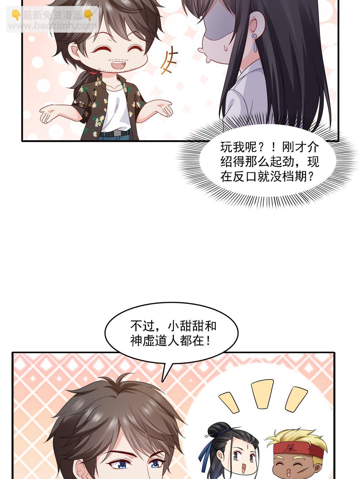 第303话 蛊毒(1/2)-第306话