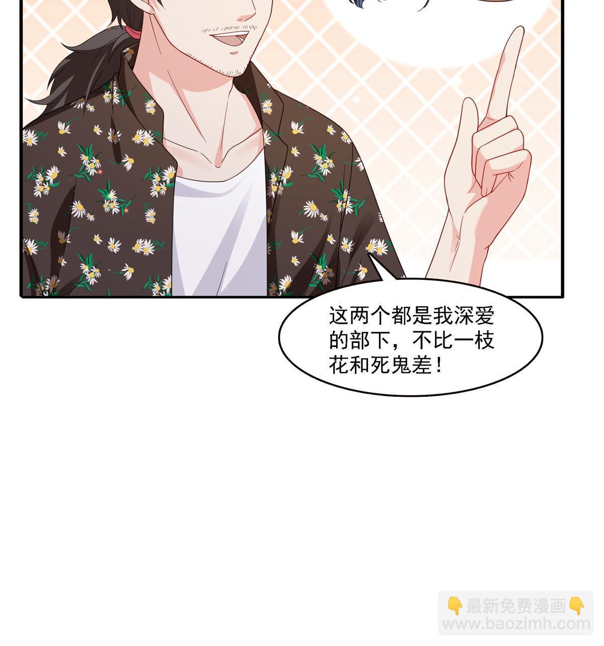 第303话 蛊毒(1/2)-第306话