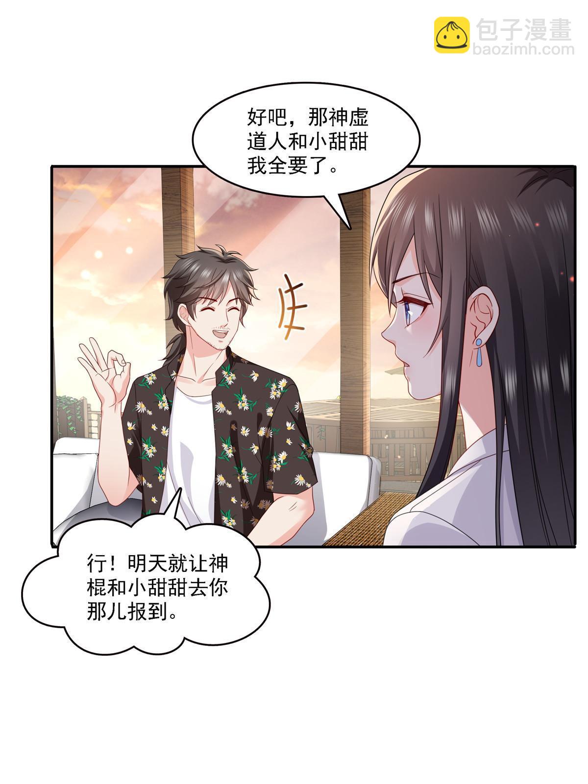 第303话 蛊毒(1/2)-第306话