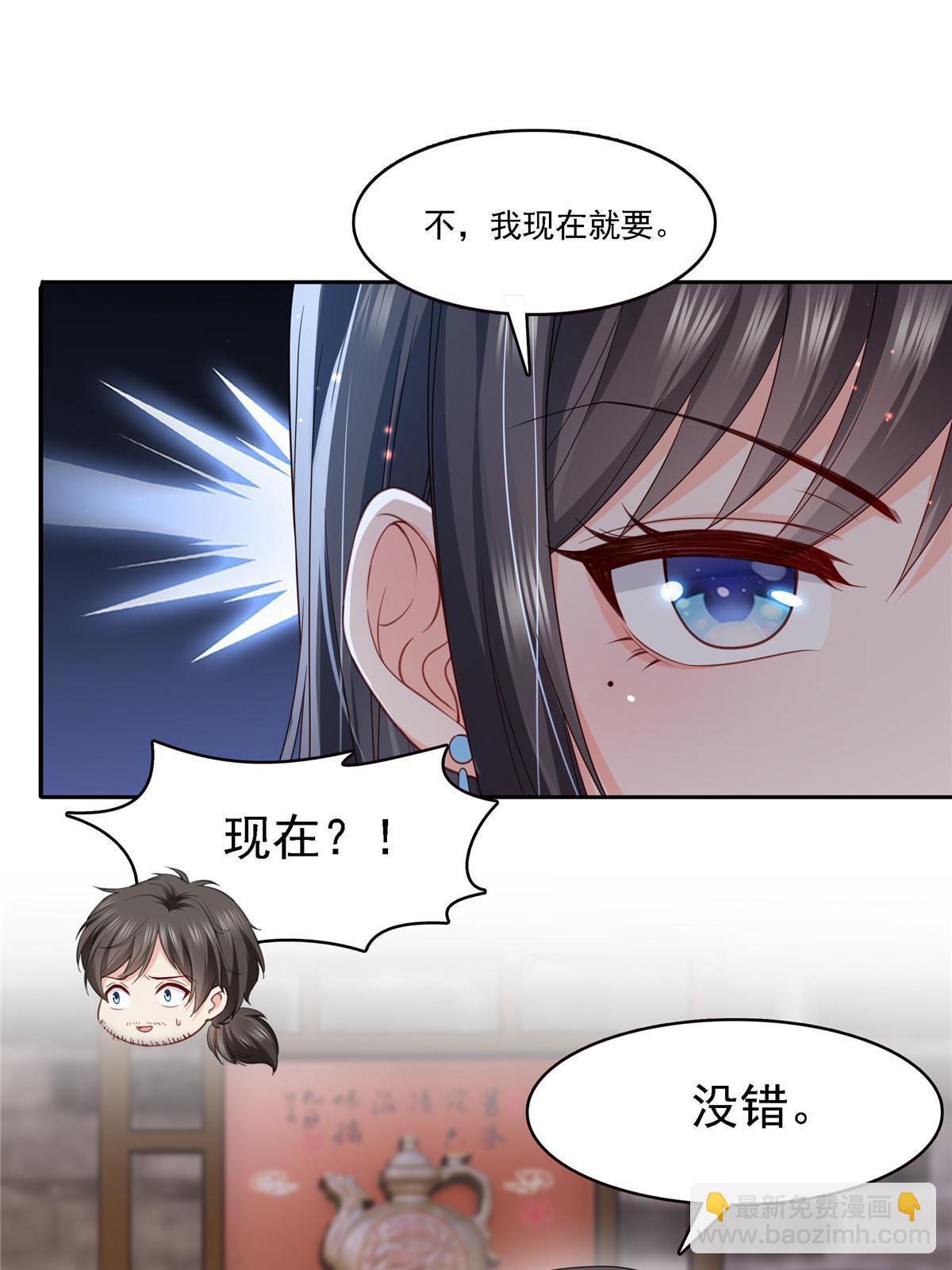 第303话 蛊毒(1/2)-第306话