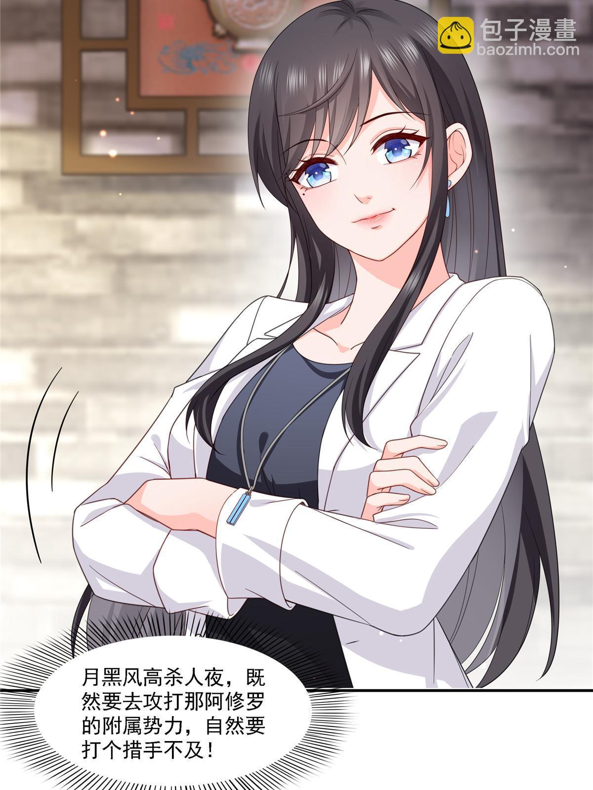 第303话 蛊毒(1/2)-第306话