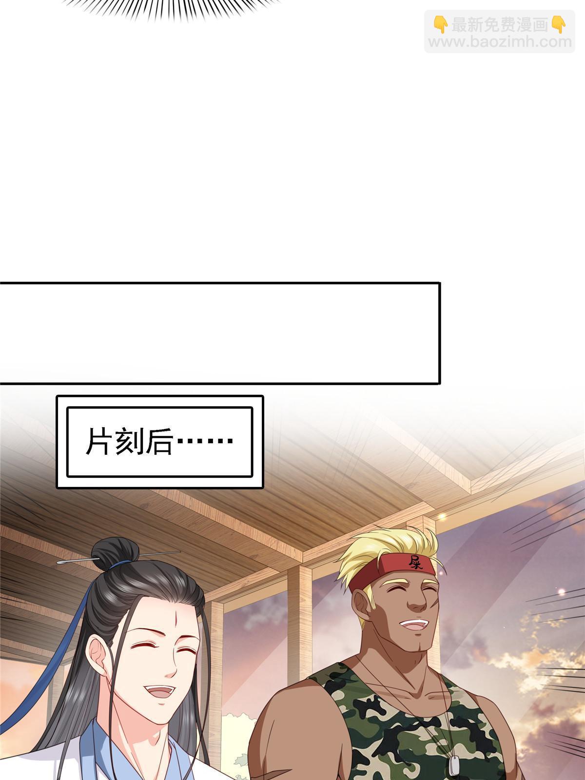 第303话 蛊毒(1/2)-第306话