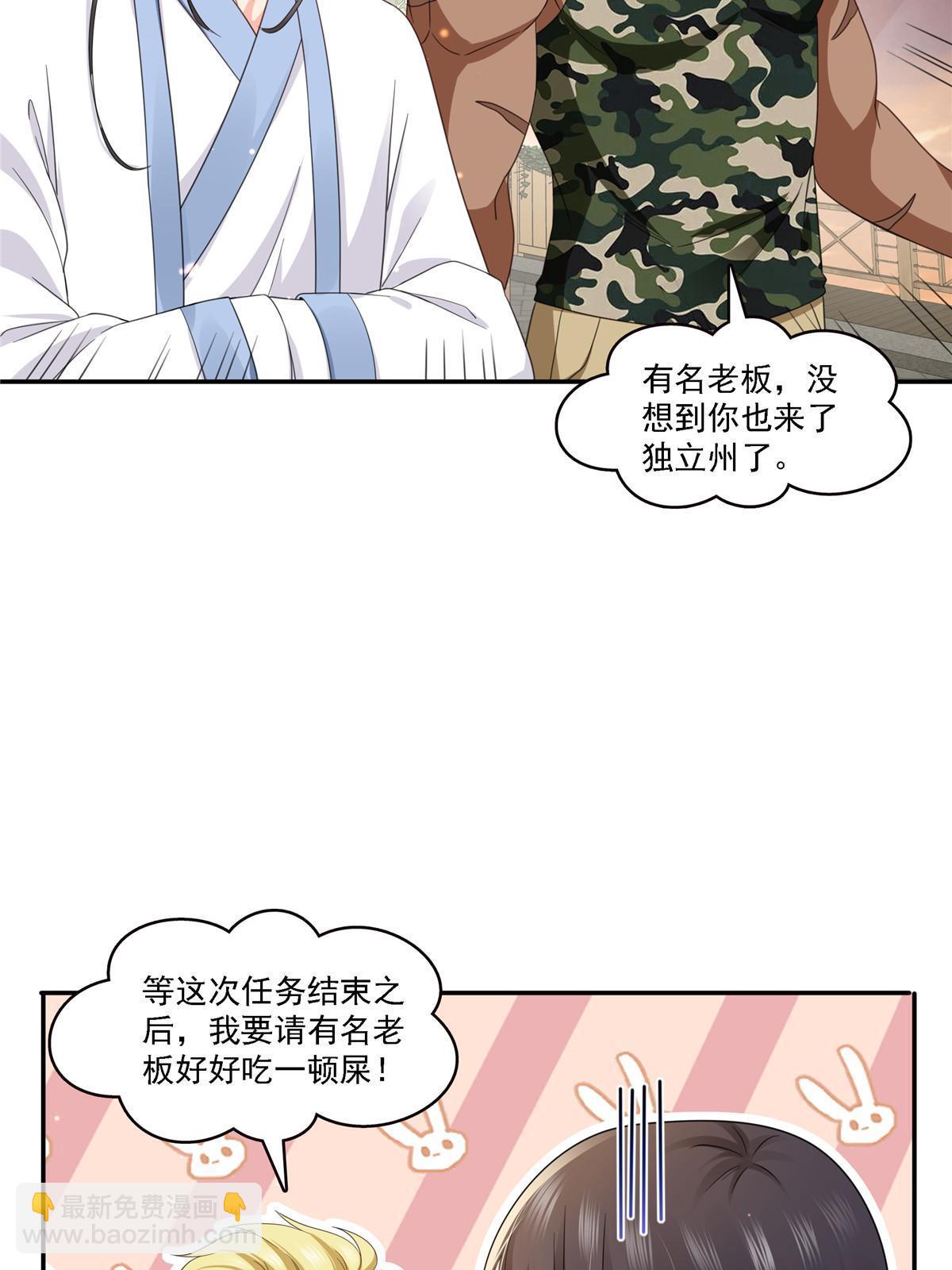 第303话 蛊毒(1/2)-第306话