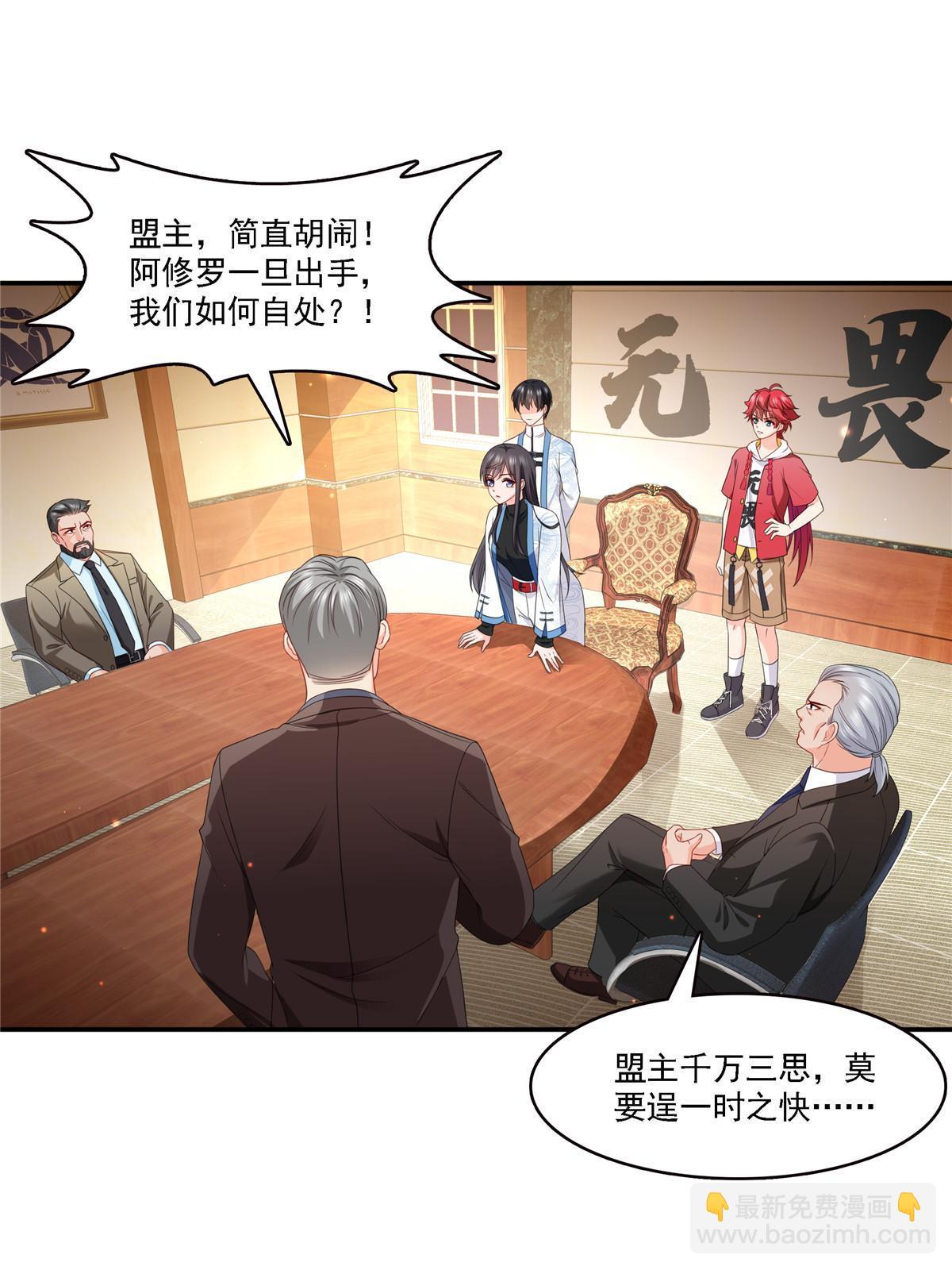 第303话 蛊毒(1/2)-第306话