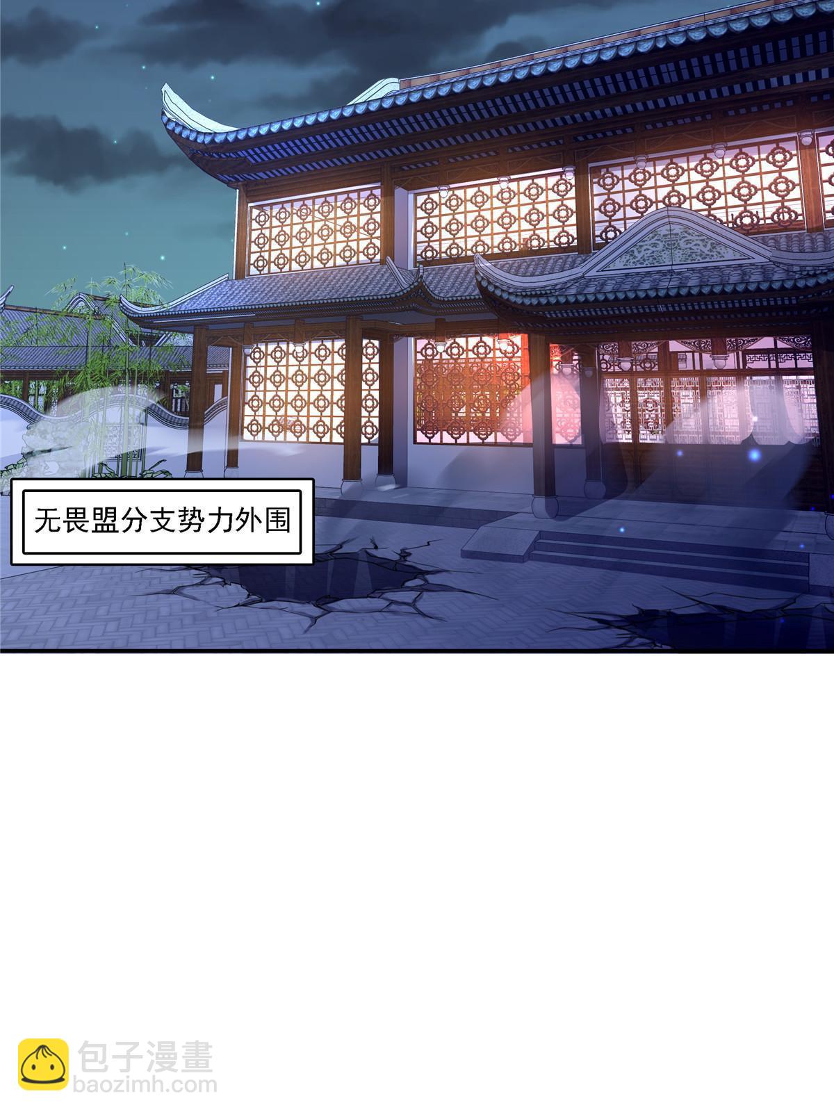 第303话 蛊毒(1/2)-第306话
