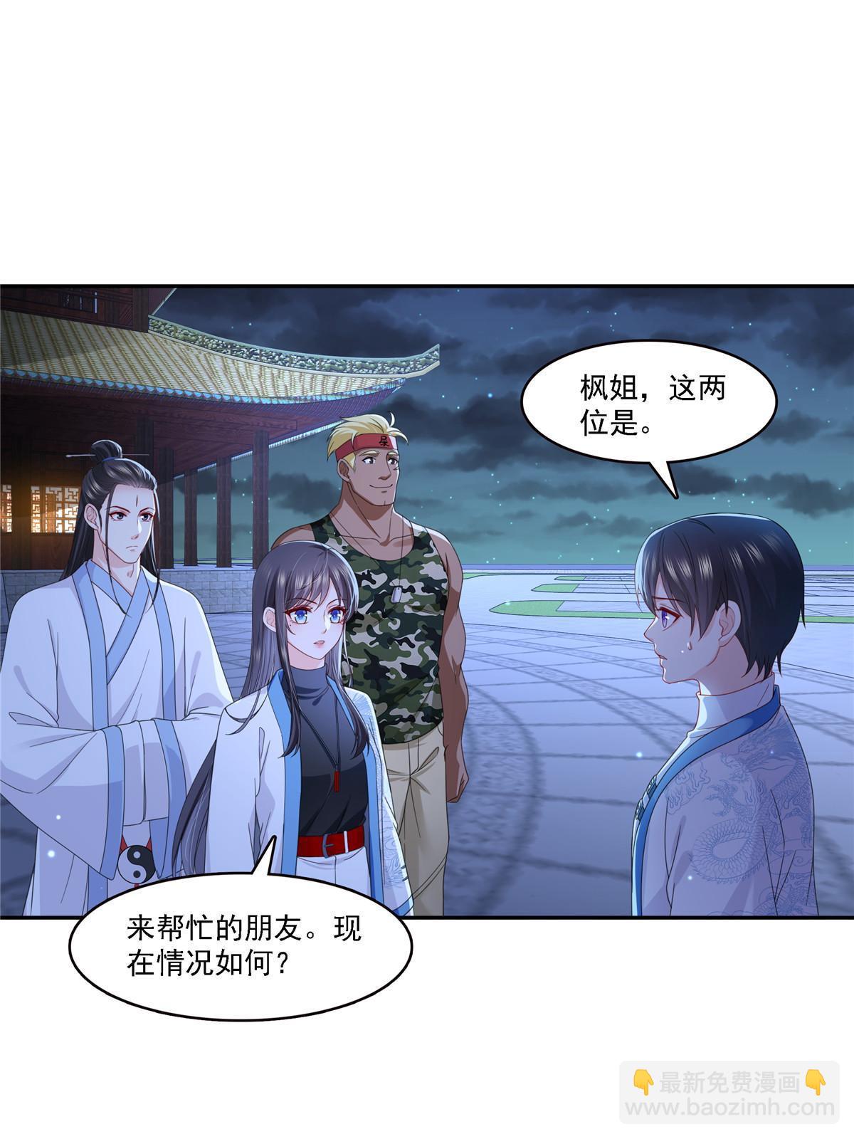 第303话 蛊毒(1/2)-第306话