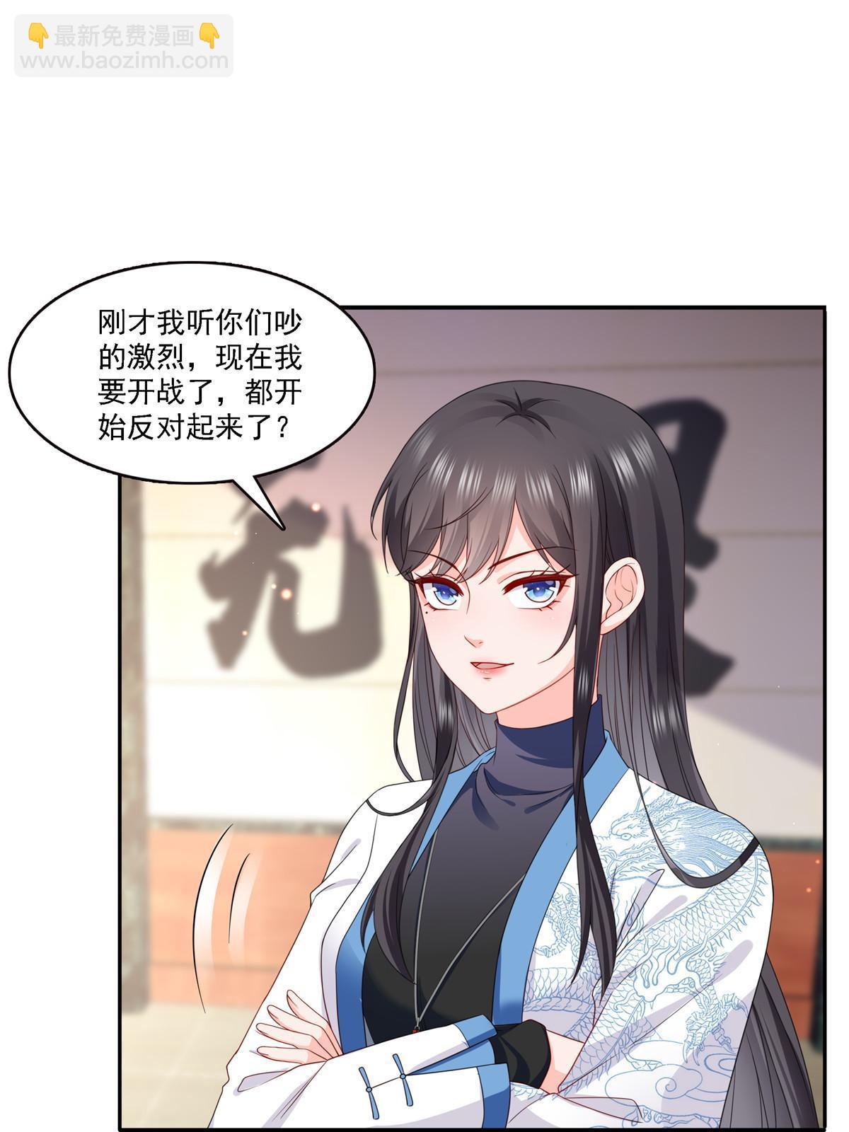 第303话 蛊毒(1/2)-第306话