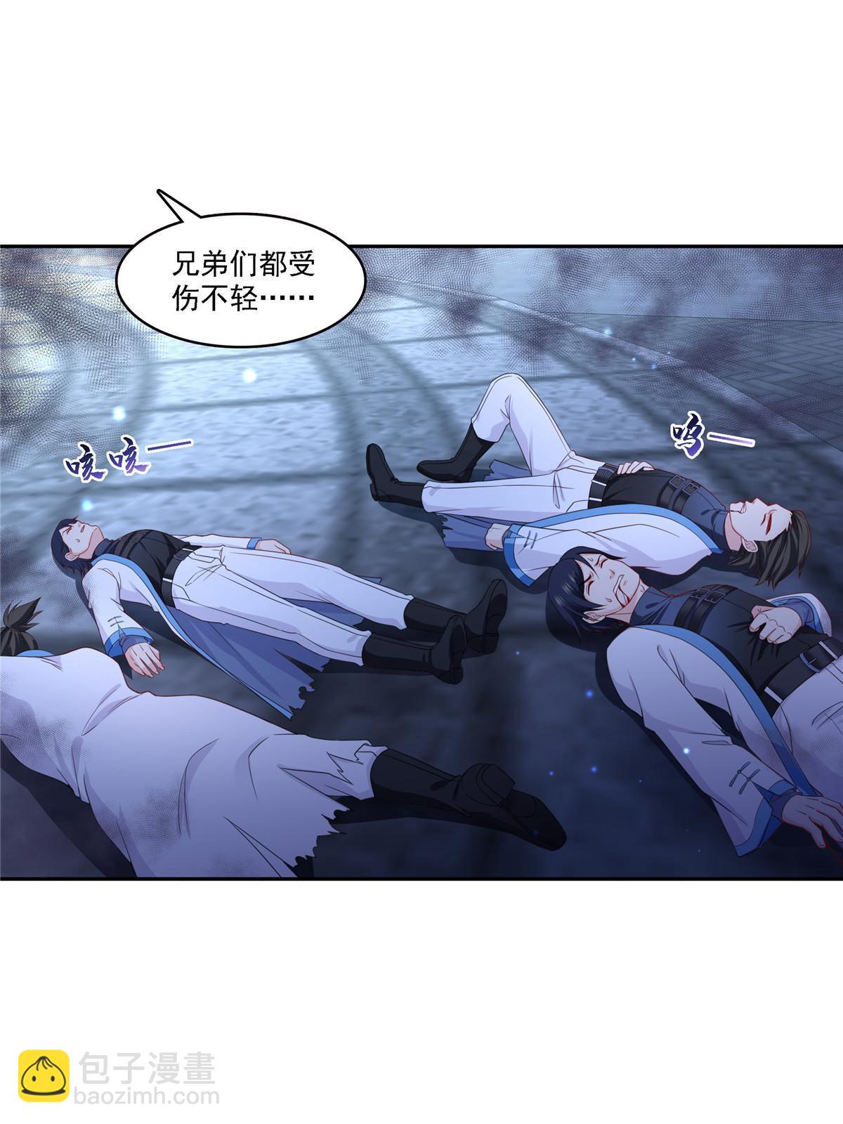 第303话 蛊毒(1/2)-第306话