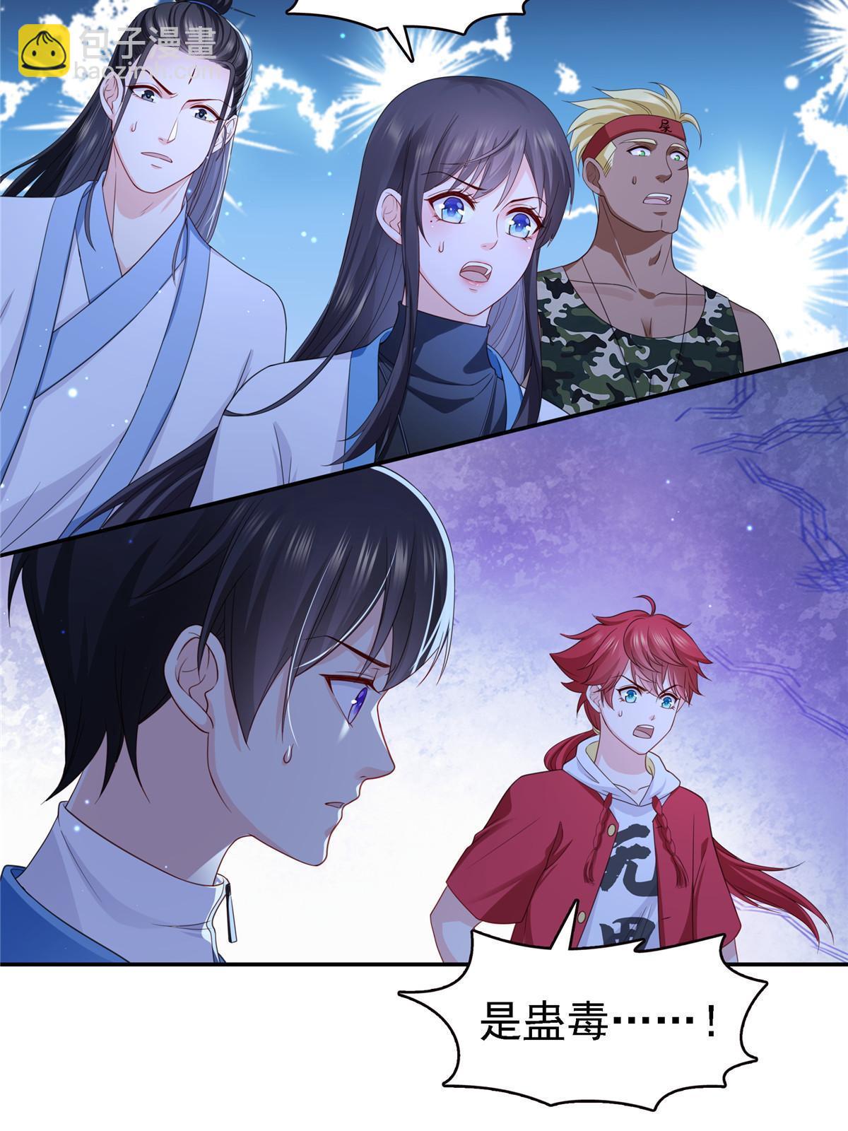 第303话 蛊毒(1/2)-第306话