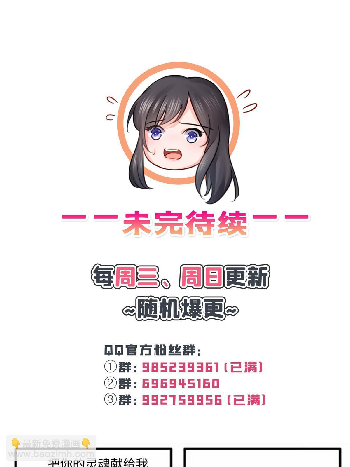 第303话 蛊毒(1/2)-第306话