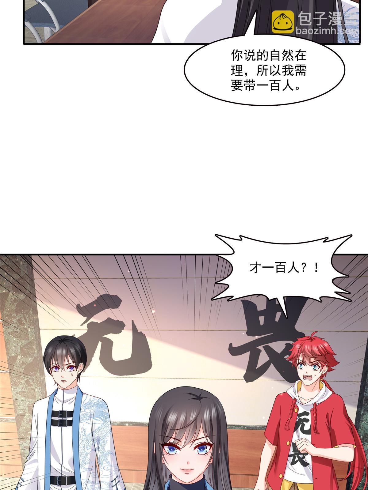 第303话 蛊毒(1/2)-第306话