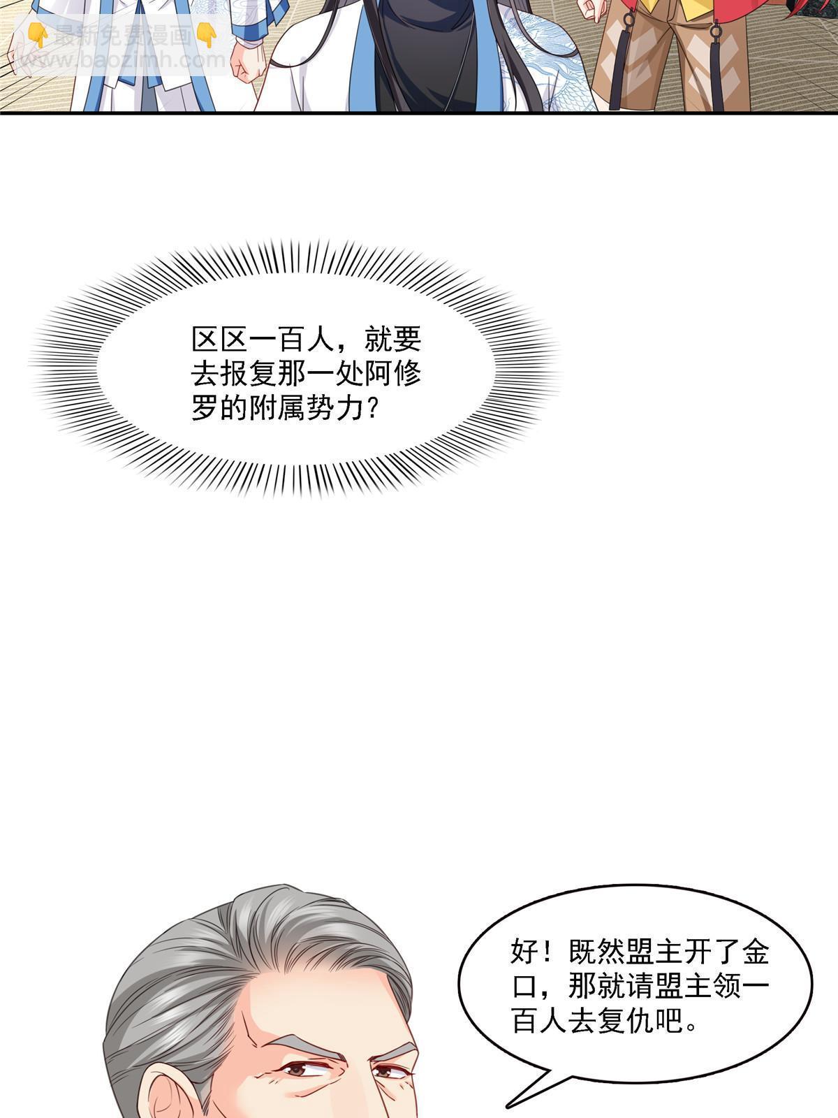 第303话 蛊毒(1/2)-第306话