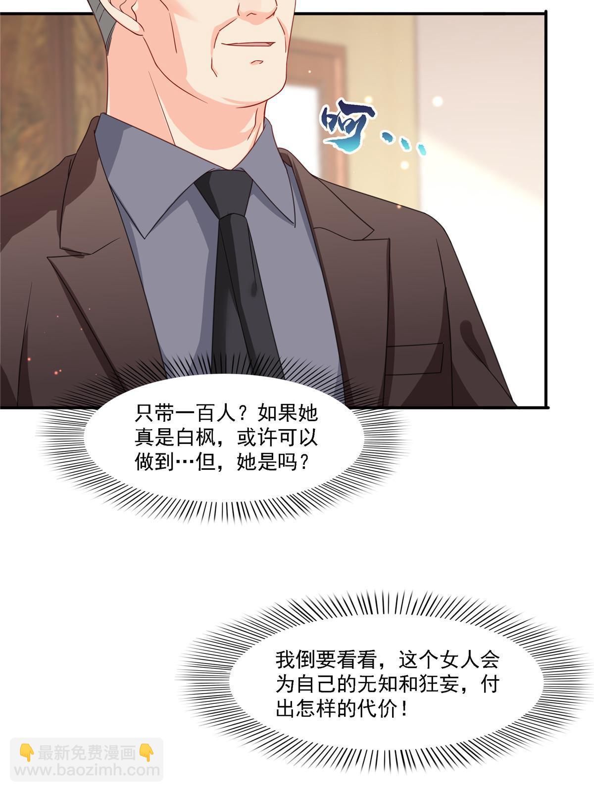 第303话 蛊毒(1/2)-第306话
