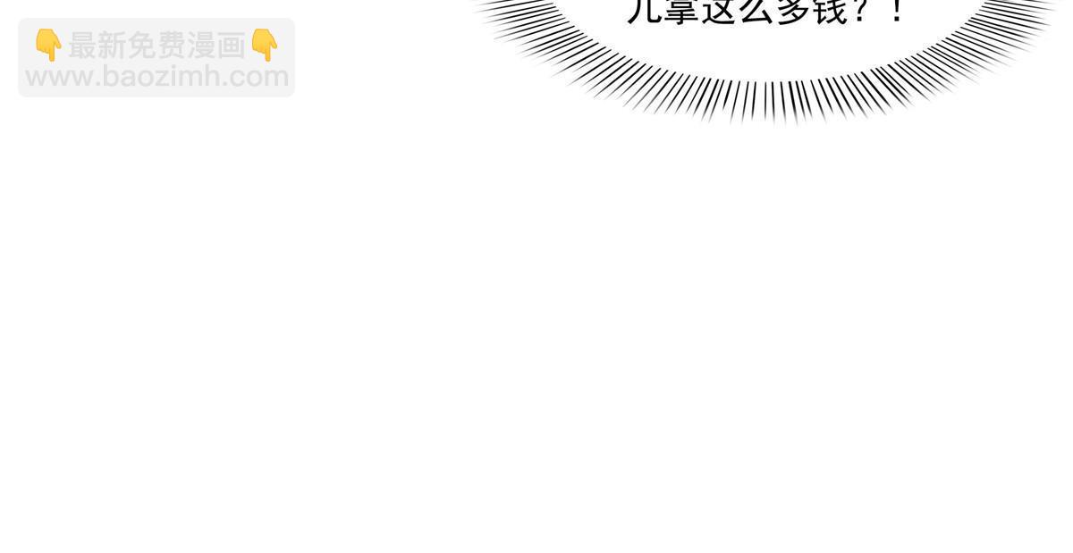 第305话 情投意合蛊(1/2)-第308话