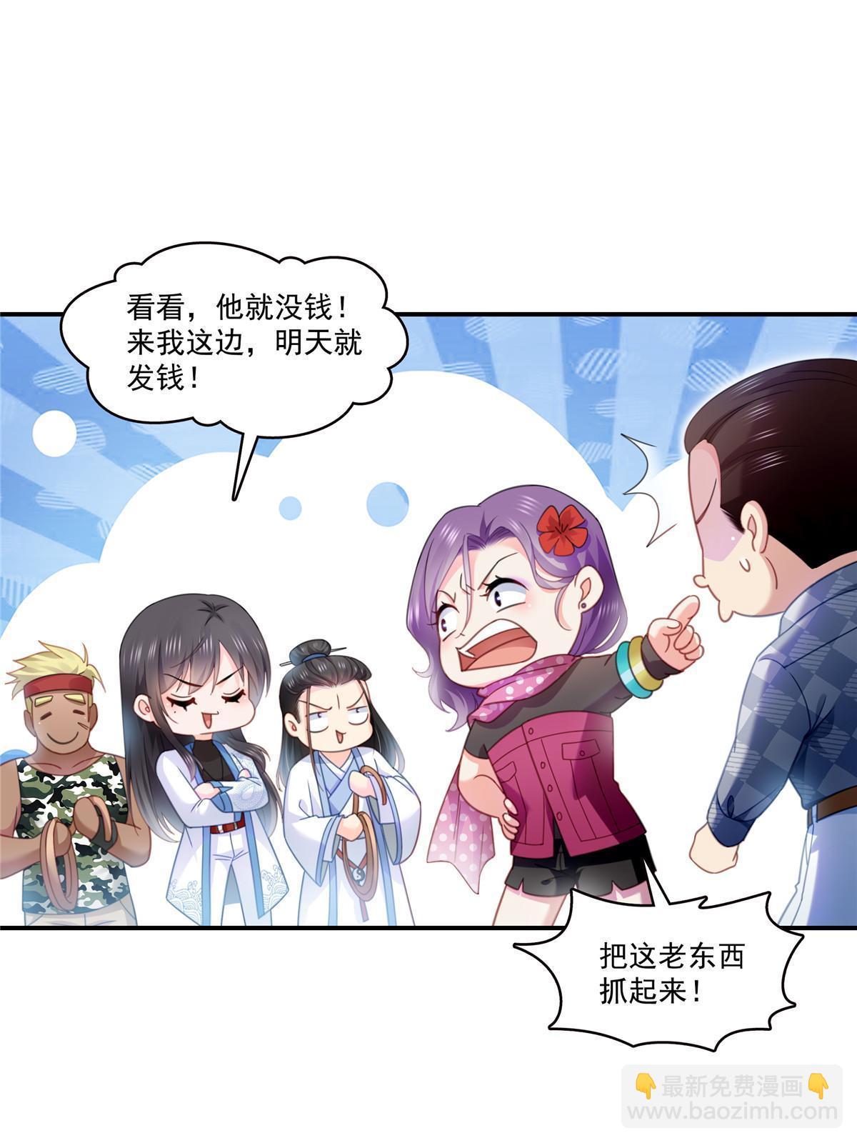 第305话 情投意合蛊(1/2)-第308话