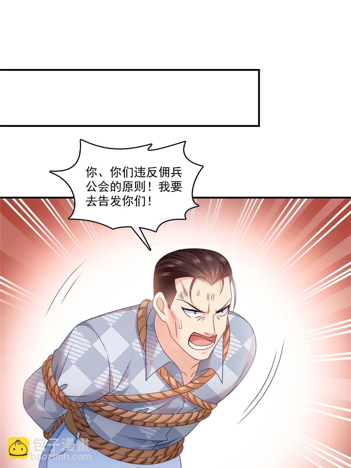 第305话 情投意合蛊(1/2)-第308话