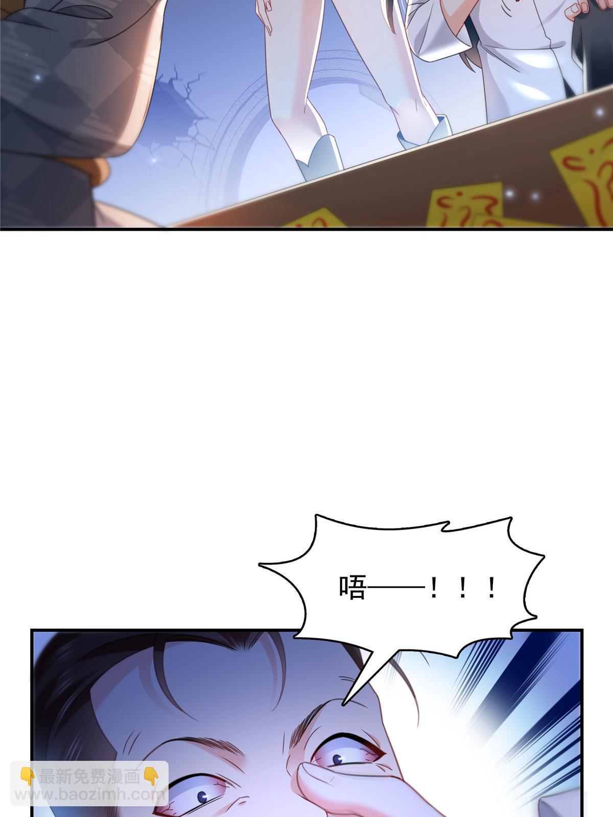 第305话 情投意合蛊(1/2)-第308话