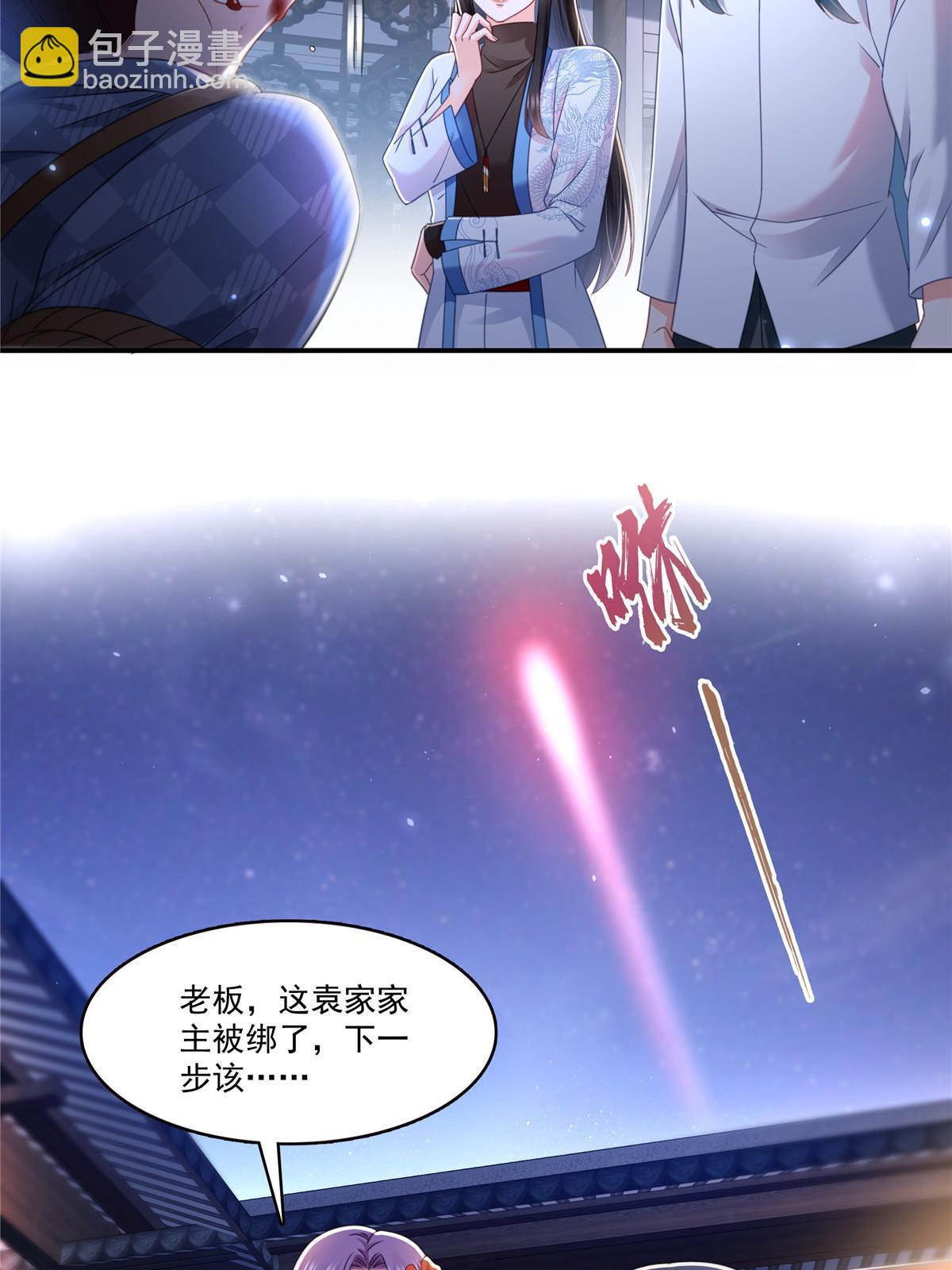 第305话 情投意合蛊(1/2)-第308话