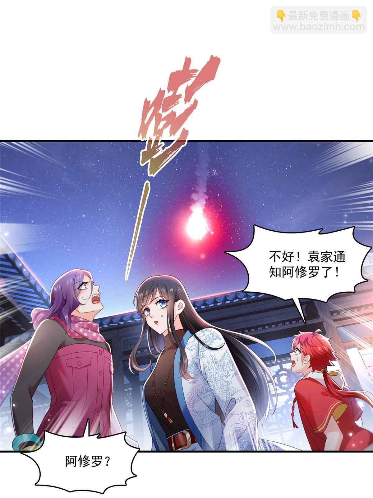 第305话 情投意合蛊(1/2)-第308话