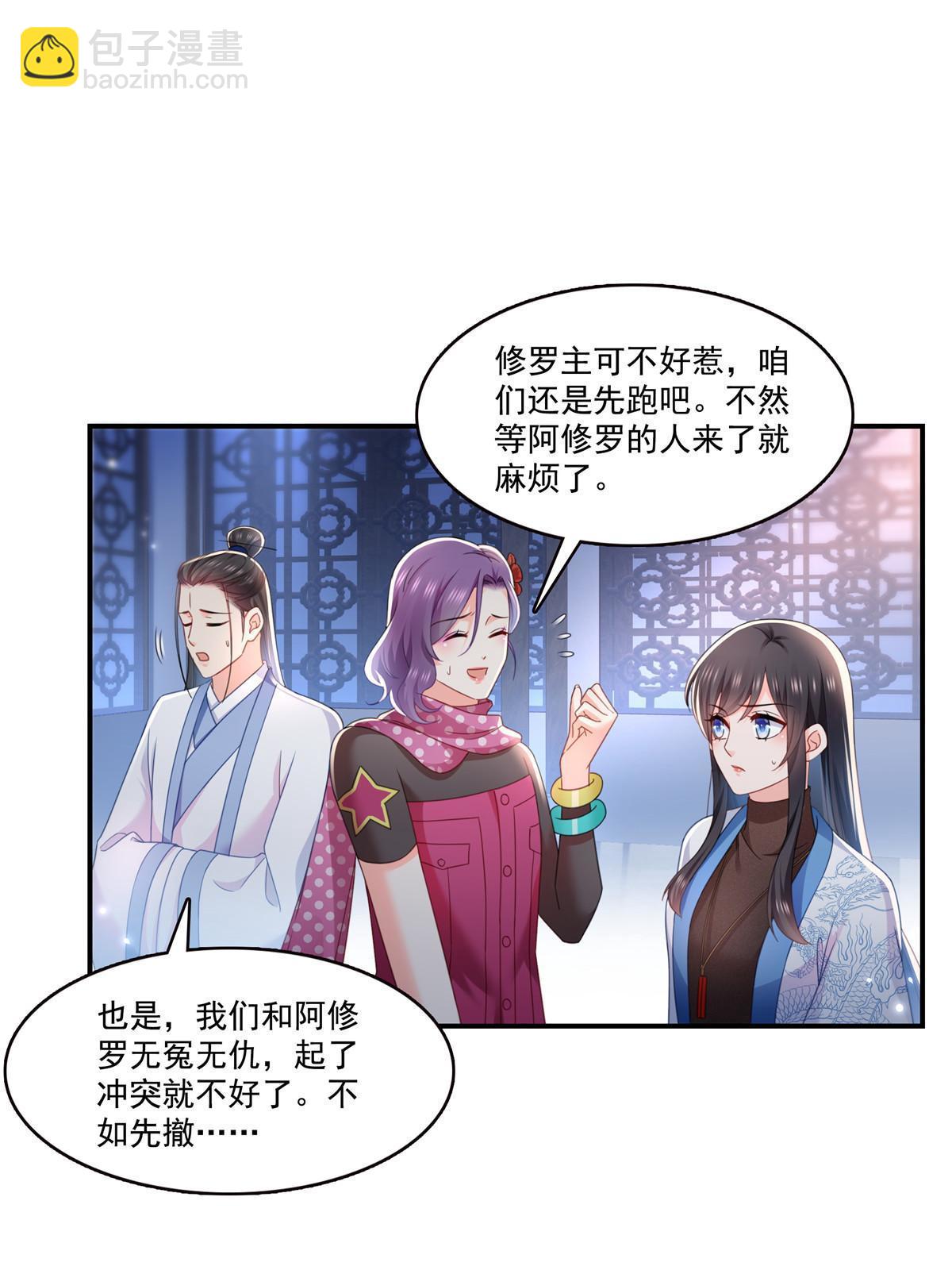 第305话 情投意合蛊(1/2)-第308话
