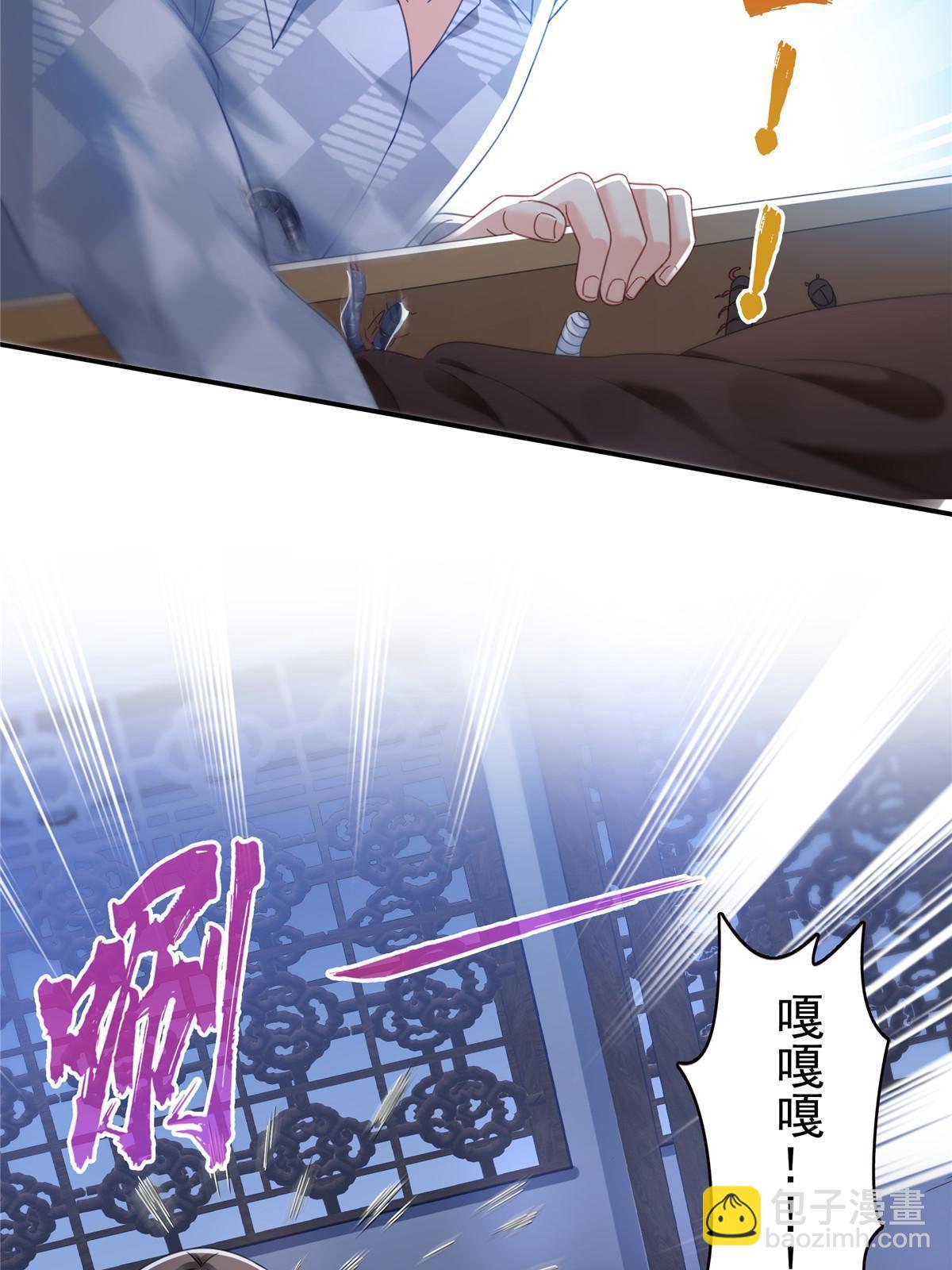 第305话 情投意合蛊(1/2)-第308话
