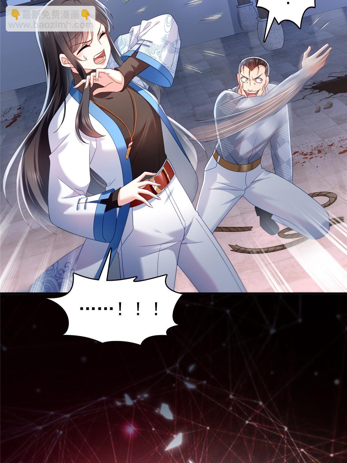 第305话 情投意合蛊(1/2)-第308话