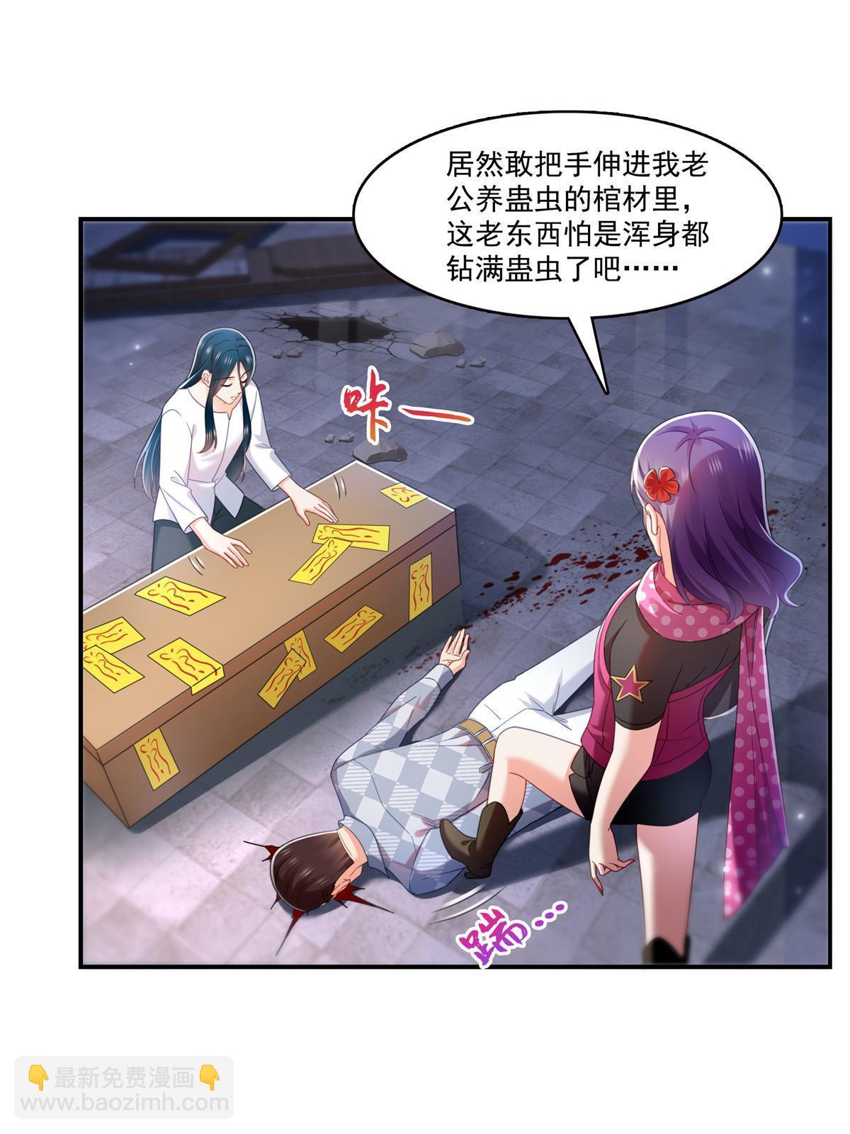 第305话 情投意合蛊(1/2)-第308话