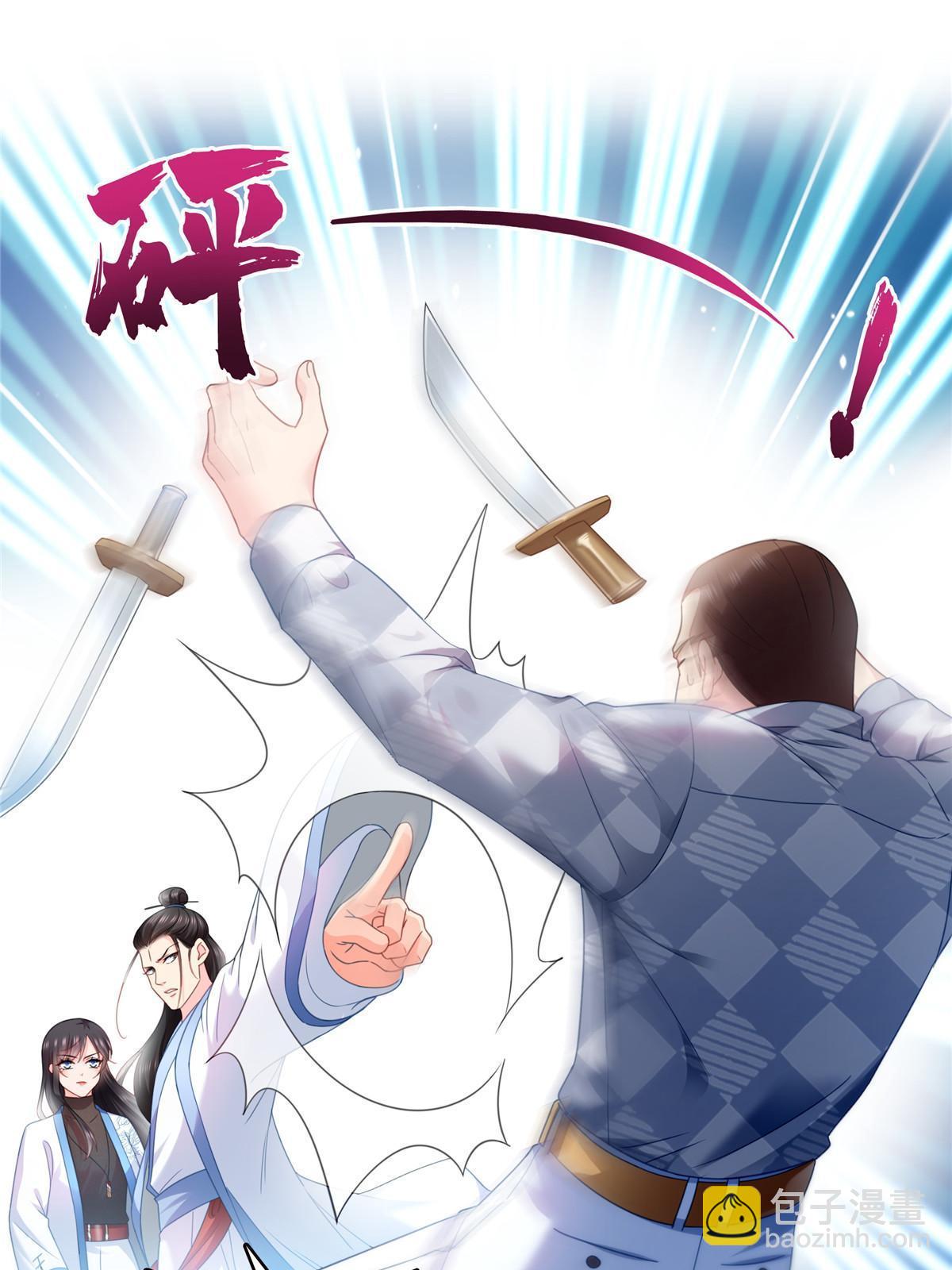 第305话 情投意合蛊(1/2)-第308话