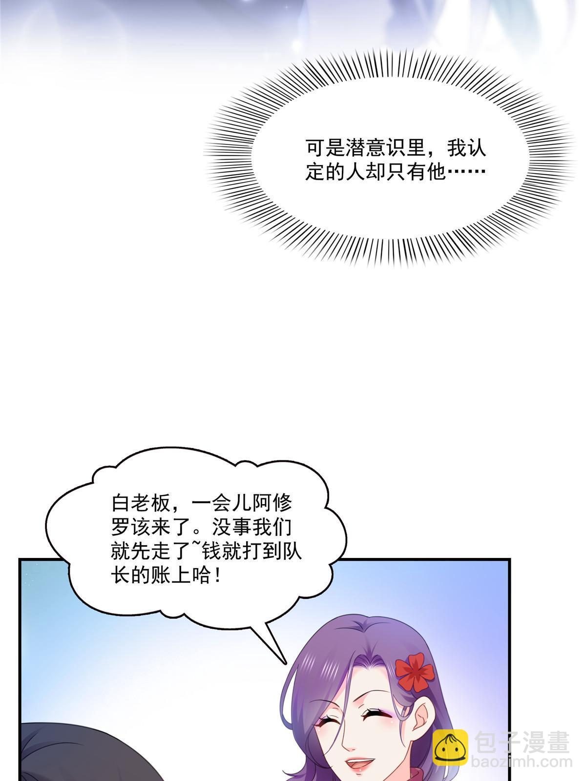 第305话 情投意合蛊(1/2)-第308话