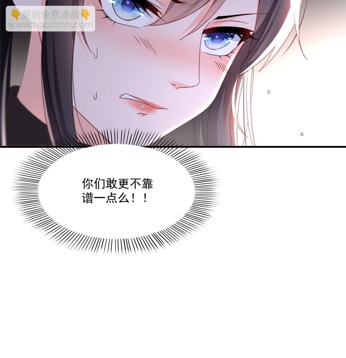 第305话 情投意合蛊(1/2)-第308话