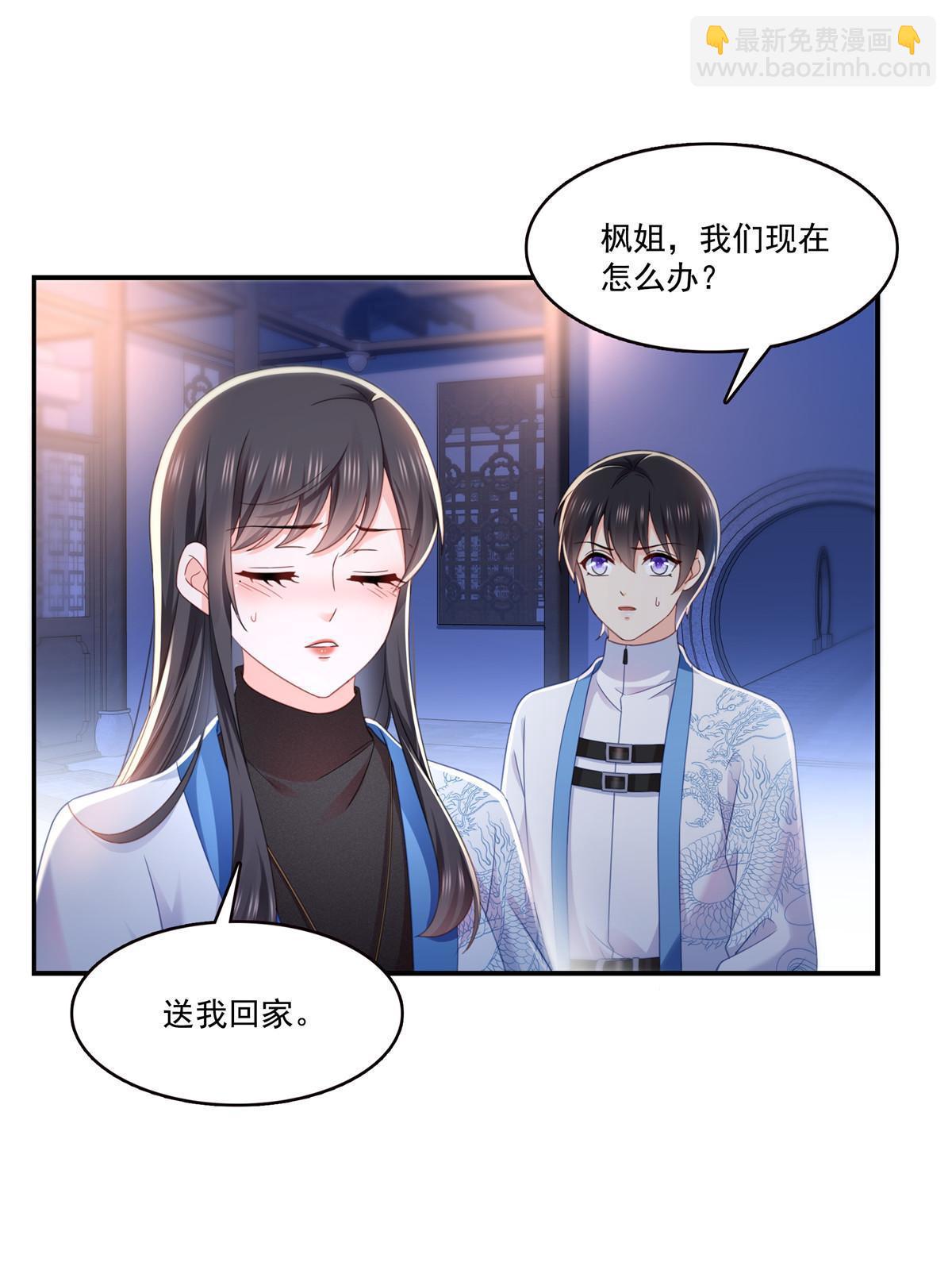 第305话 情投意合蛊(1/2)-第308话
