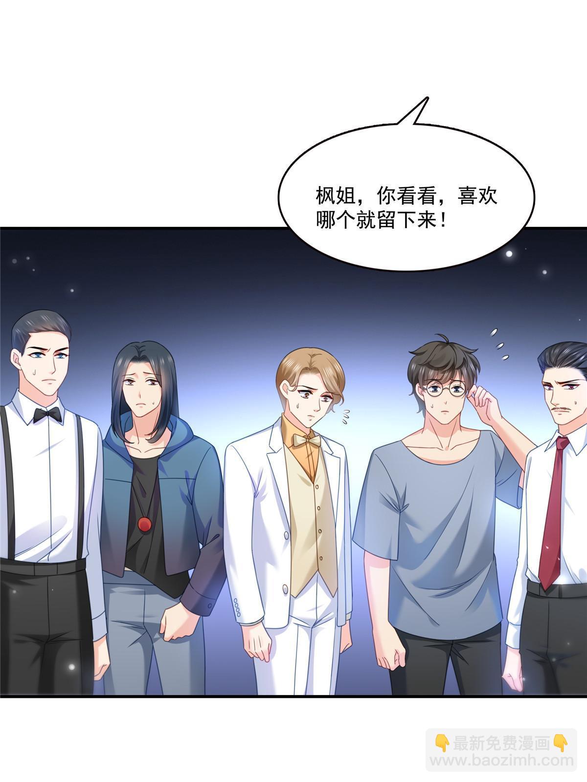 第305话 情投意合蛊(1/2)-第308话