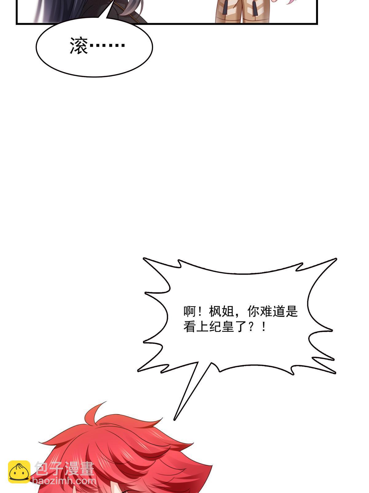 第305话 情投意合蛊(1/2)-第308话