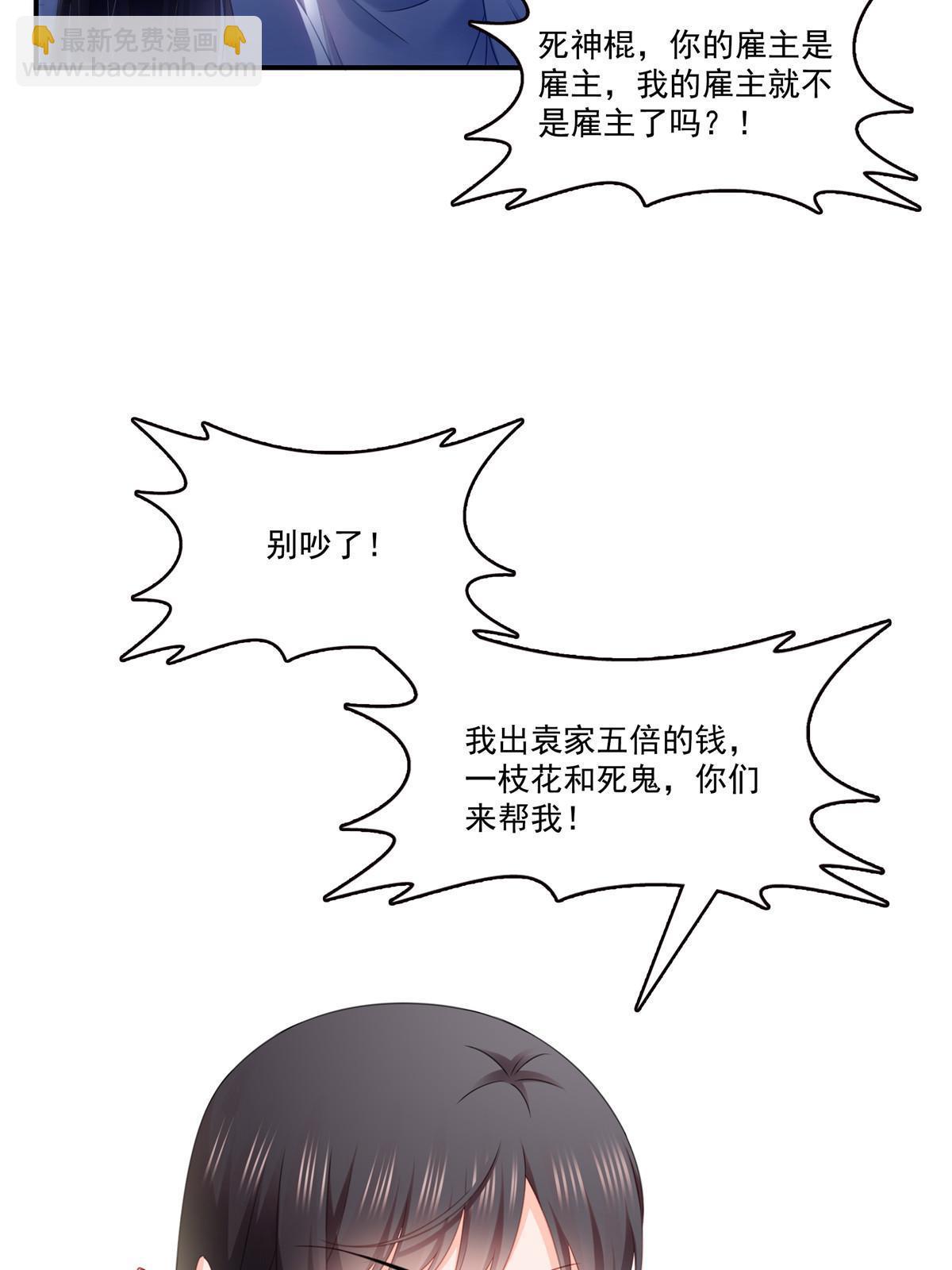 第305话 情投意合蛊(1/2)-第308话
