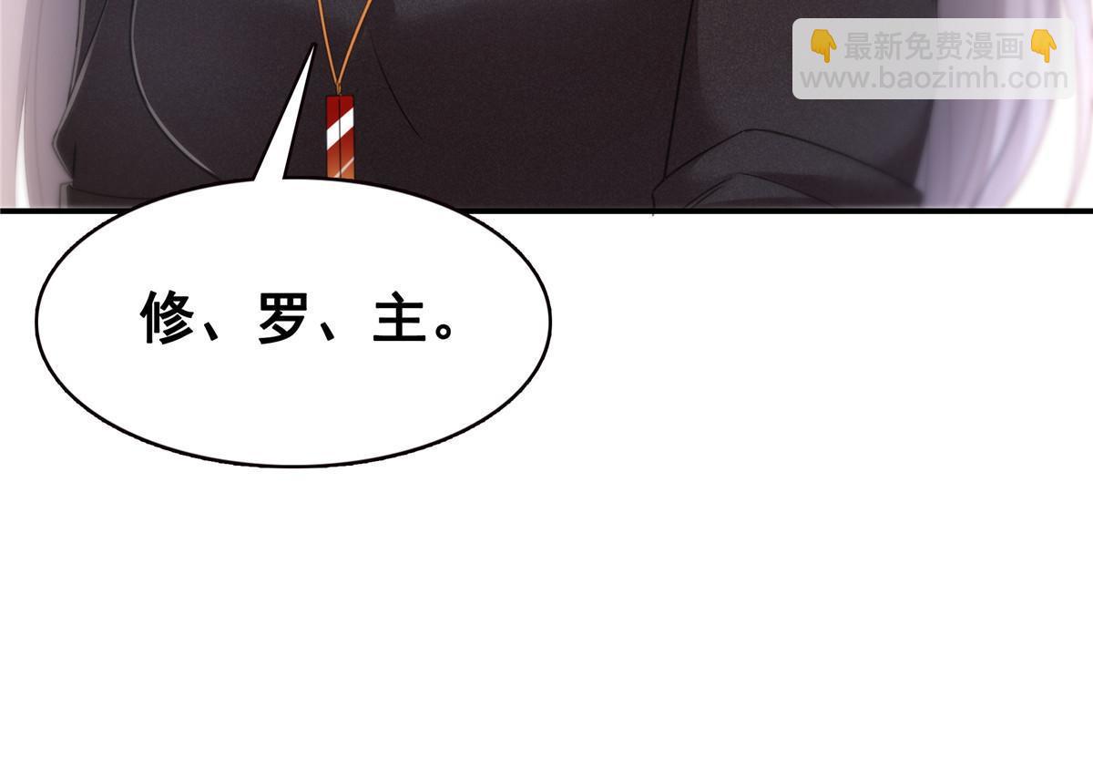 第305话 情投意合蛊(1/2)-第308话