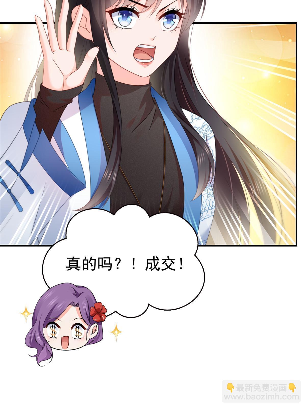 第305话 情投意合蛊(1/2)-第308话
