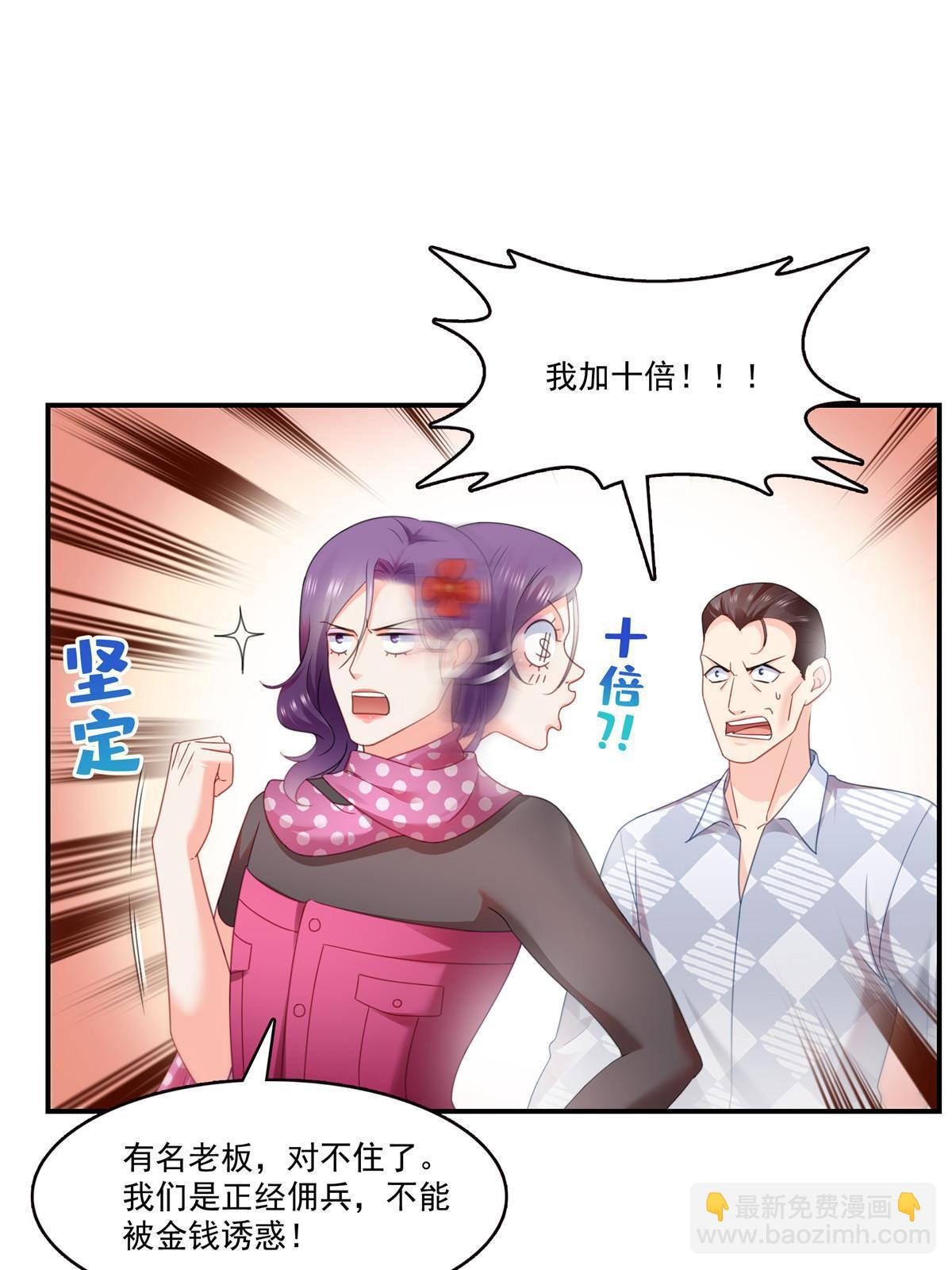 第305话 情投意合蛊(1/2)-第308话
