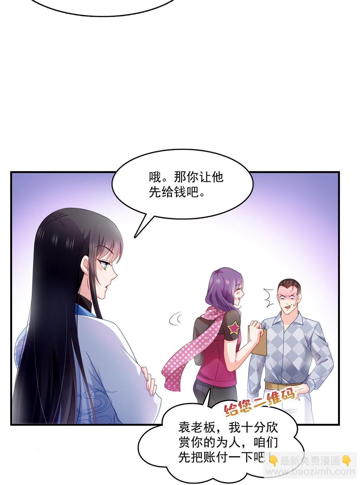 第305话 情投意合蛊(1/2)-第308话