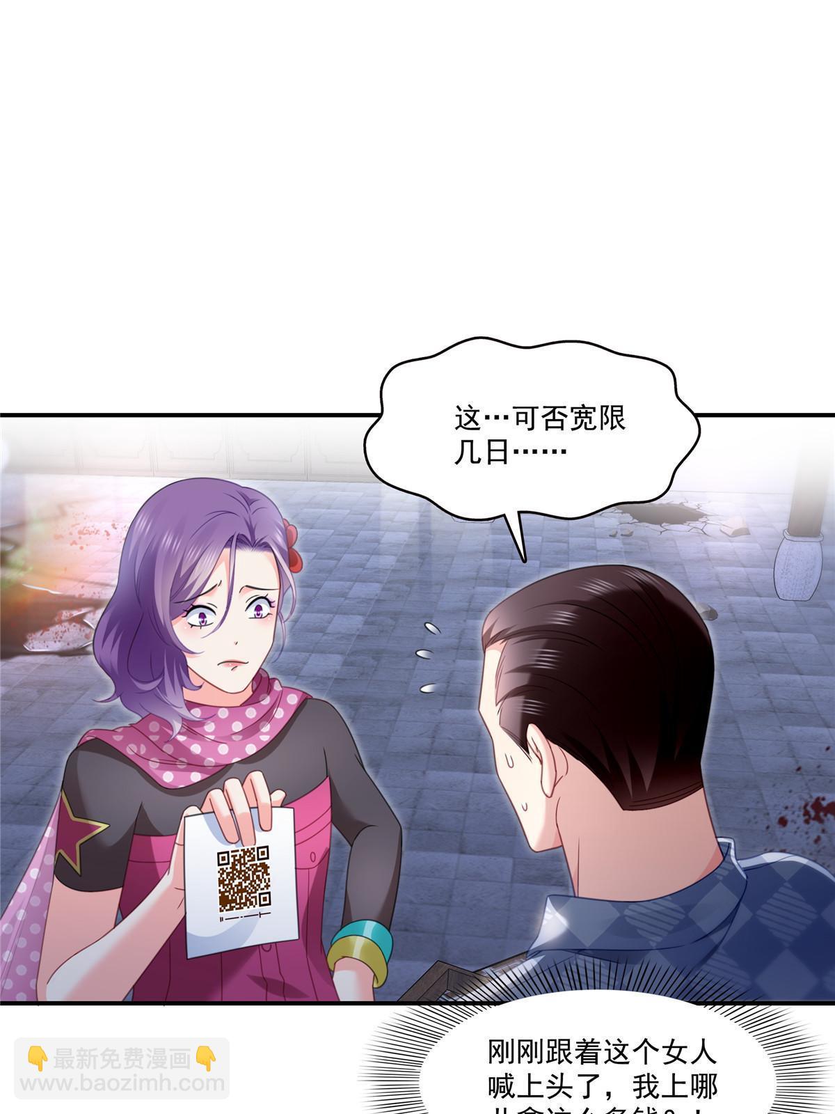 第305话 情投意合蛊(1/2)-第308话
