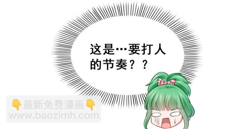 第三十一话 我是认真的(1/4)-第32话