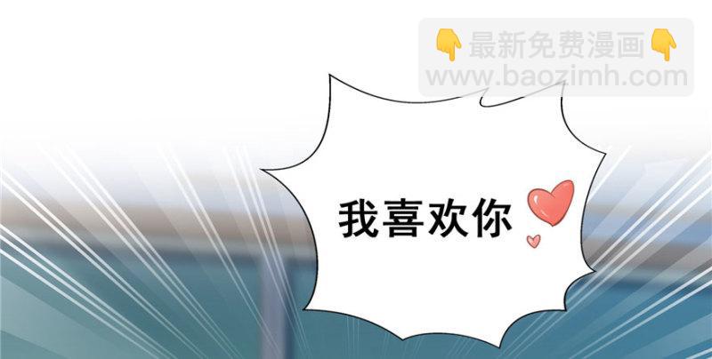 第三十一话 我是认真的(1/4)-第32话