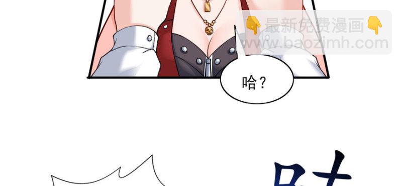 第三十一话 我是认真的(1/4)-第32话