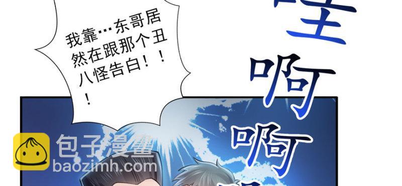 第三十一话 我是认真的(1/4)-第32话