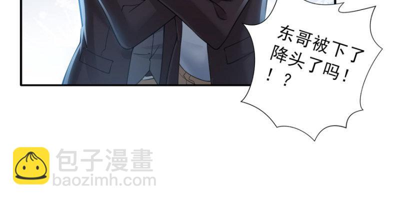 第三十一话 我是认真的(1/4)-第32话