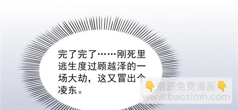 第三十一话 我是认真的(1/4)-第32话