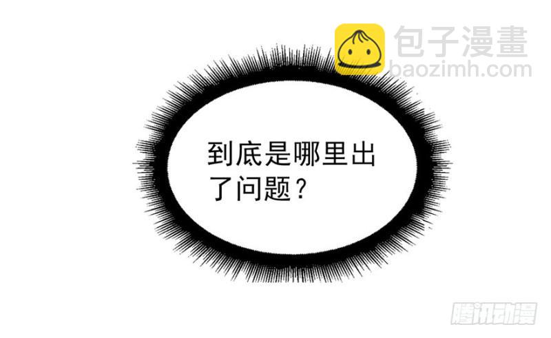 第三十一话 我是认真的(1/4)-第32话