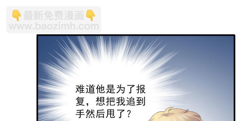 第三十一话 我是认真的(1/4)-第32话