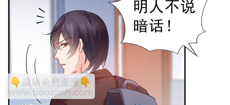 第三十一话 我是认真的(1/4)-第32话